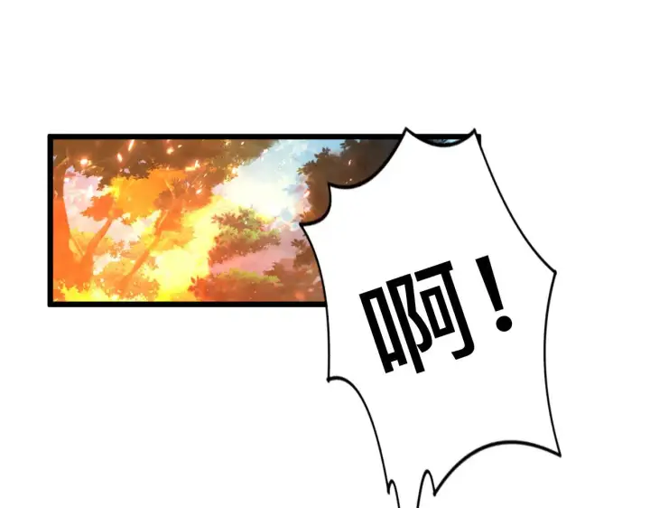 漫画《从末世崛起》125 揭开黑幕一角第53张图
