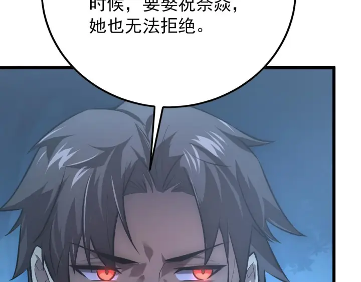 漫画《从末世崛起》125 揭开黑幕一角第61张图
