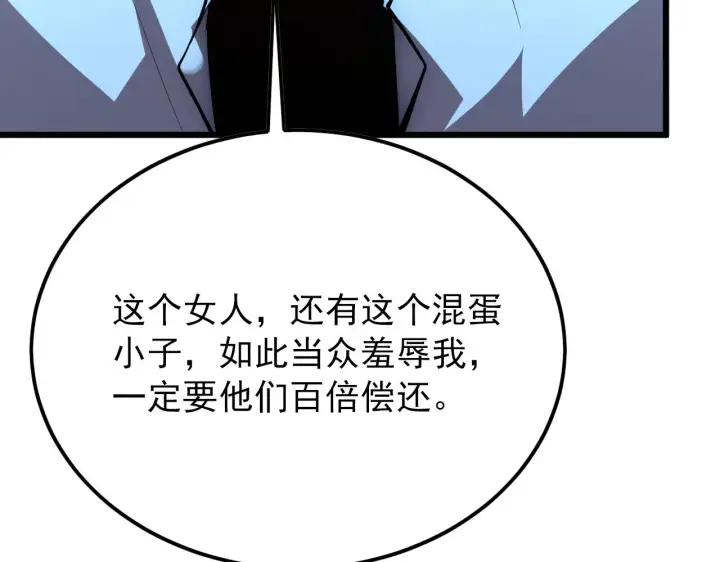 漫画《从末世崛起》125 揭开黑幕一角第63张图