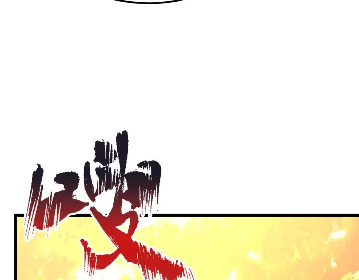 漫画《从末世崛起》125 揭开黑幕一角第64张图