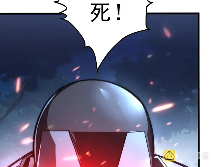 漫画《从末世崛起》125 揭开黑幕一角第8张图