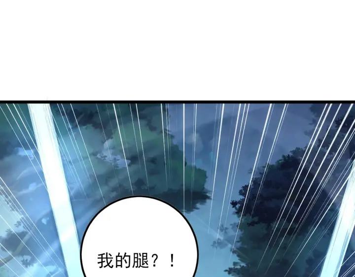 漫画《从末世崛起》125 揭开黑幕一角第96张图