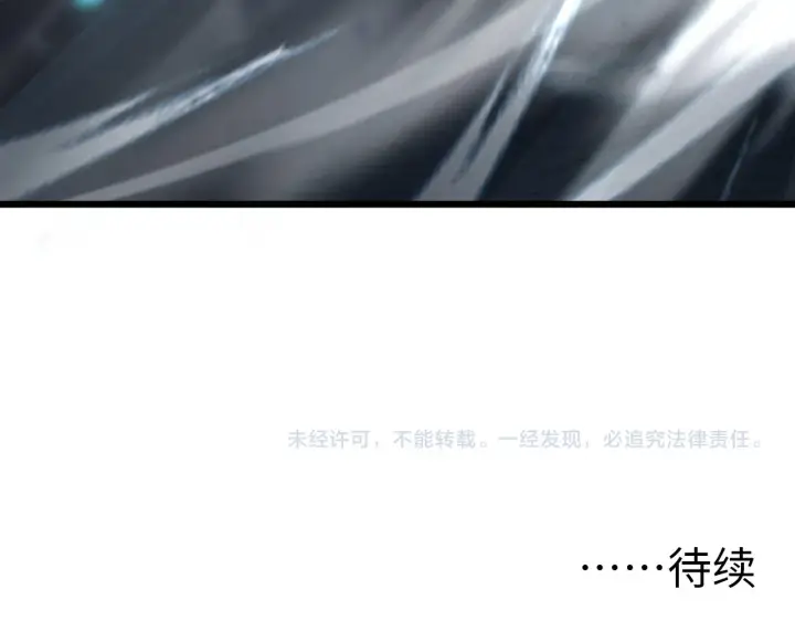 漫画《从末世崛起》126 佣兵总部训练营第167张图