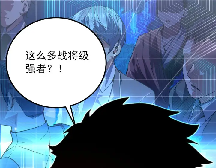 漫画《从末世崛起》126 佣兵总部训练营第20张图