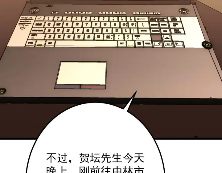 漫画《从末世崛起》126 佣兵总部训练营第36张图