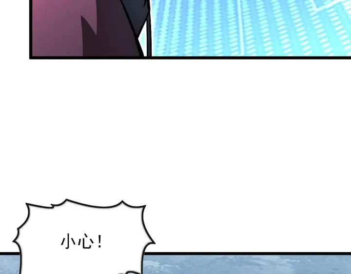 漫画《从末世崛起》127  四缺一·好友的邀请第103张图