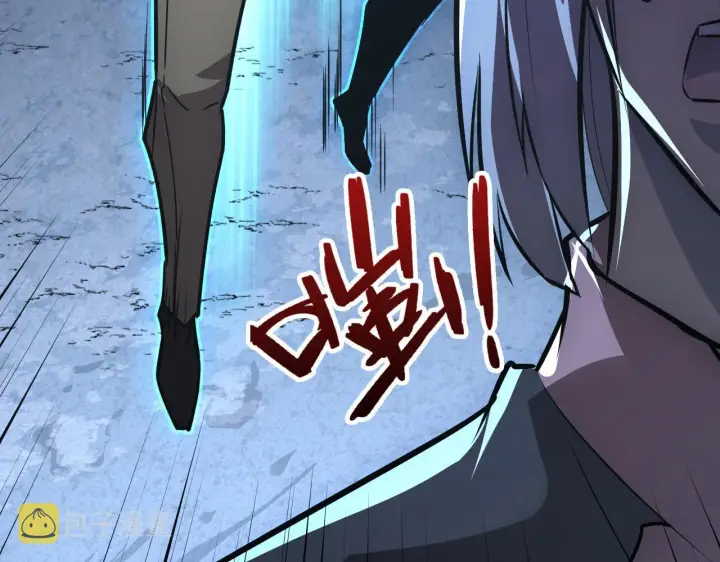 漫画《从末世崛起》128 暗助好友第170张图