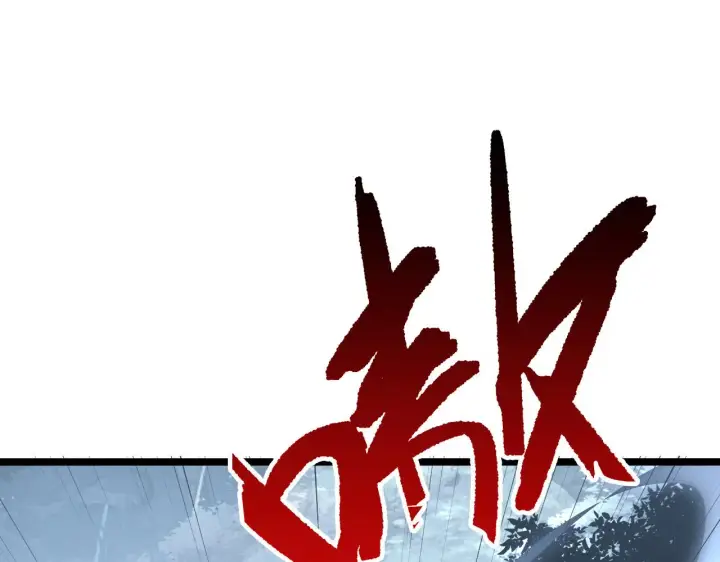 漫画《从末世崛起》128 暗助好友第80张图