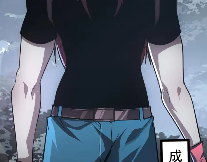 漫画《从末世崛起》129 伐罪惩凶第113张图