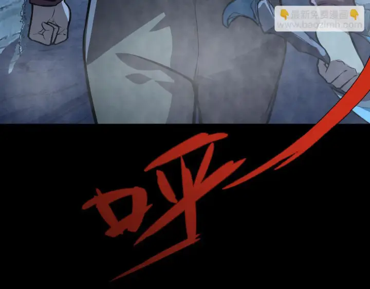 漫画《从末世崛起》130 地狱级考核第100张图