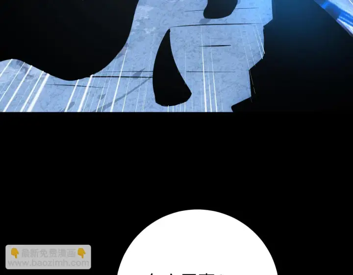 漫画《从末世崛起》130 地狱级考核第111张图