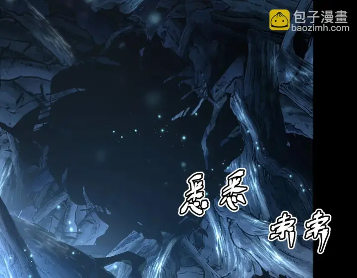 漫画《从末世崛起》130 地狱级考核第132张图