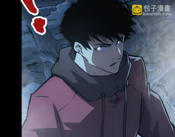 漫画《从末世崛起》130 地狱级考核第135张图