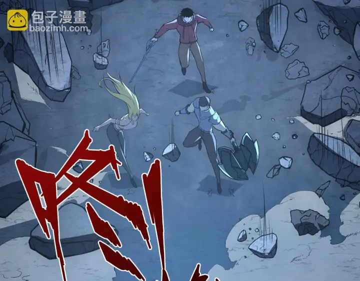 漫画《从末世崛起》130 地狱级考核第153张图