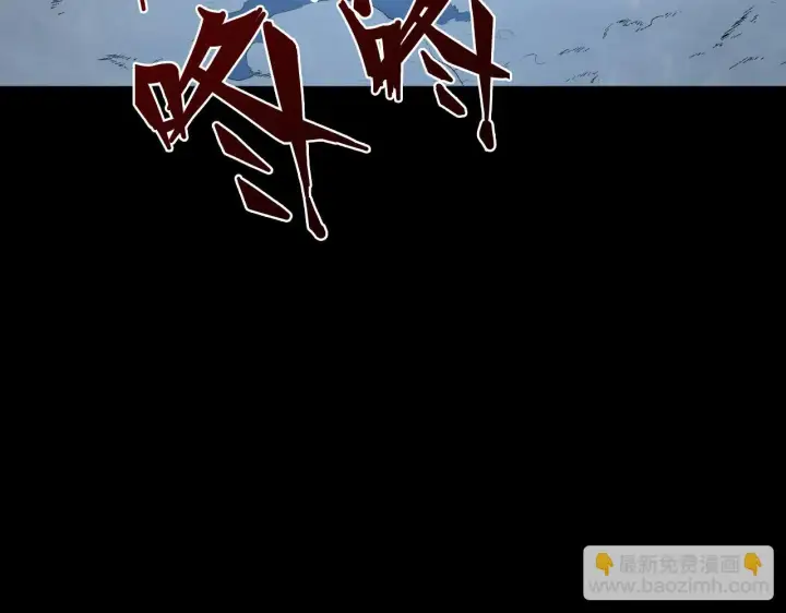 漫画《从末世崛起》130 地狱级考核第154张图