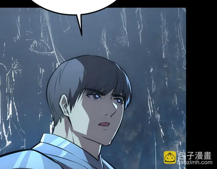 漫画《从末世崛起》130 地狱级考核第157张图