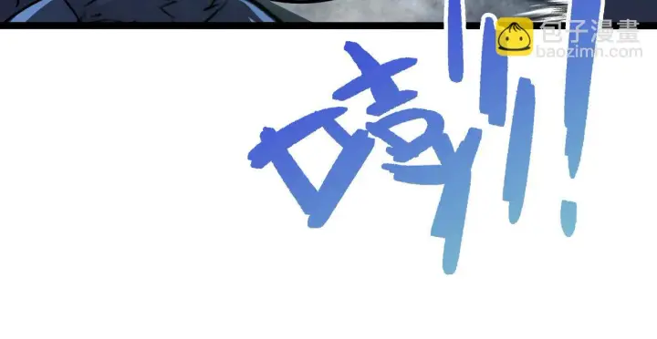 漫画《从末世崛起》130 地狱级考核第16张图