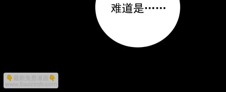 漫画《从末世崛起》130 地狱级考核第172张图