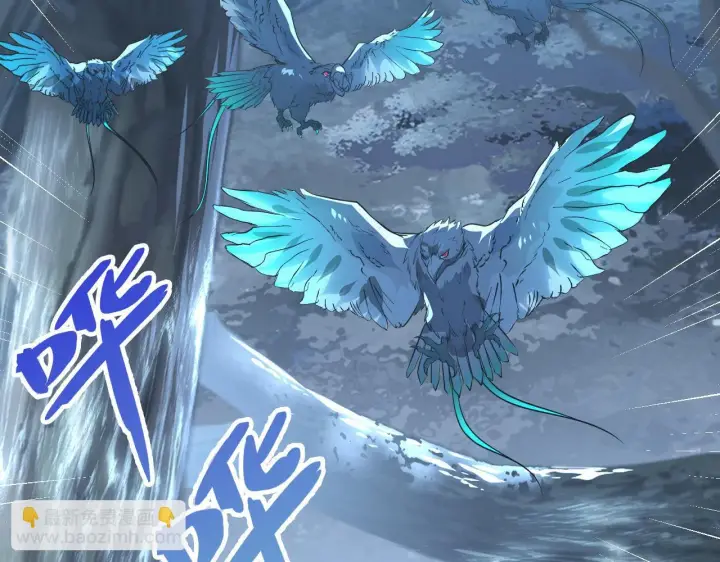 漫画《从末世崛起》130 地狱级考核第25张图