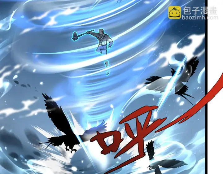 漫画《从末世崛起》130 地狱级考核第30张图