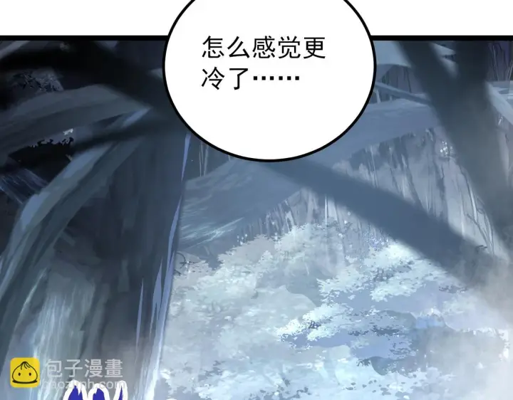 漫画《从末世崛起》130 地狱级考核第79张图