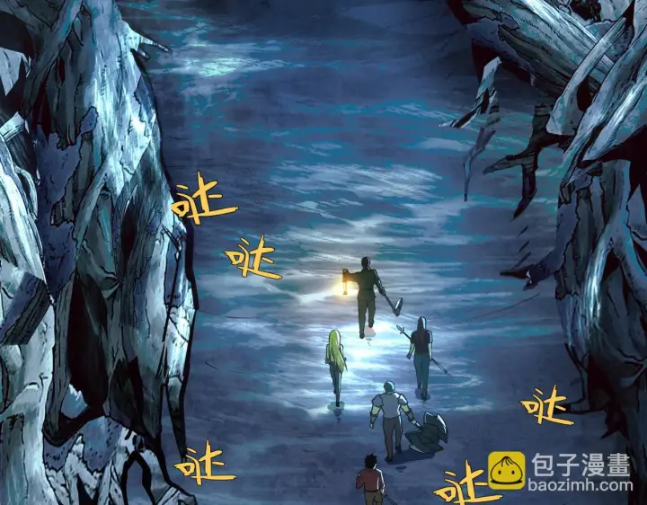 漫画《从末世崛起》130 地狱级考核第92张图