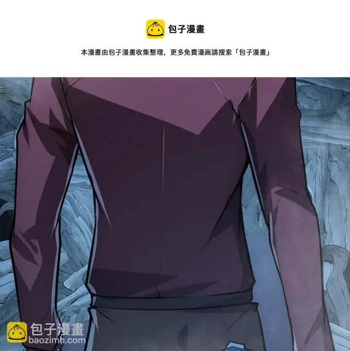 漫画《从末世崛起》130 地狱级考核第99张图