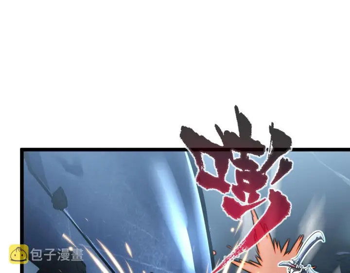 漫画《从末世崛起》131 首领巢穴的激战第11张图