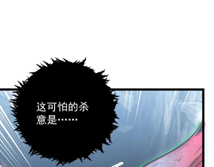 漫画《从末世崛起》131 首领巢穴的激战第122张图