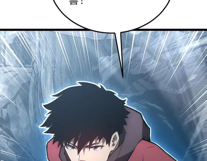 漫画《从末世崛起》131 首领巢穴的激战第165张图