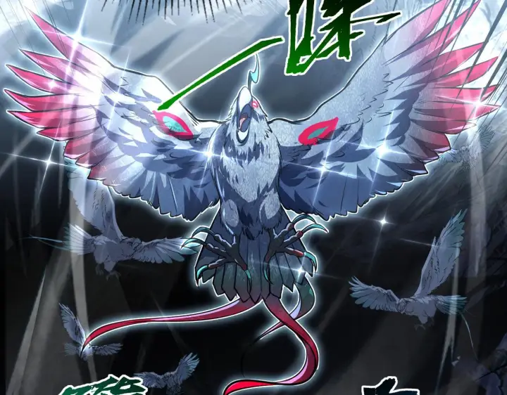 漫画《从末世崛起》131 首领巢穴的激战第27张图
