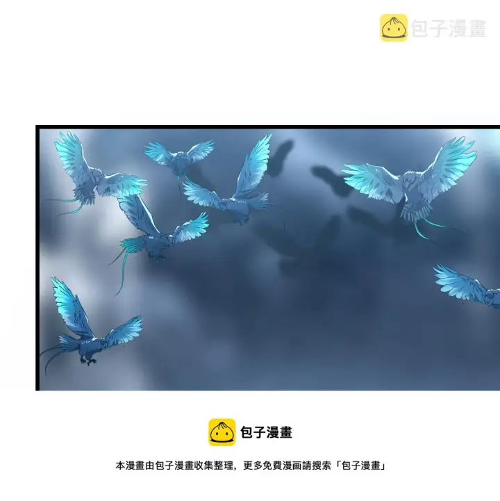 漫画《从末世崛起》131 首领巢穴的激战第50张图