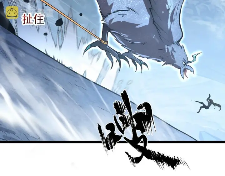 漫画《从末世崛起》131 首领巢穴的激战第75张图