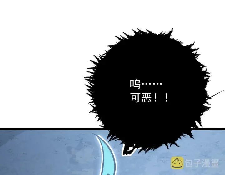 漫画《从末世崛起》131 首领巢穴的激战第98张图