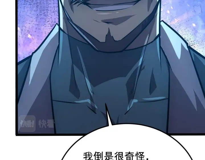 漫画《从末世崛起》132 队友的背叛第107张图