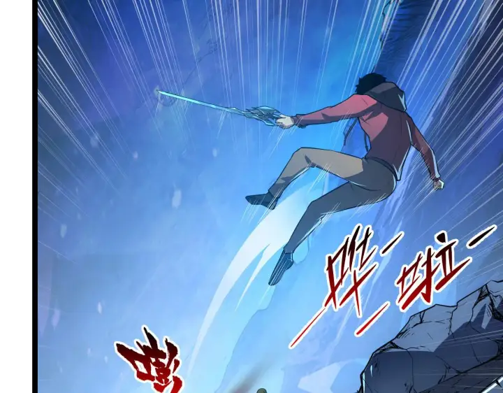 漫画《从末世崛起》132 队友的背叛第145张图