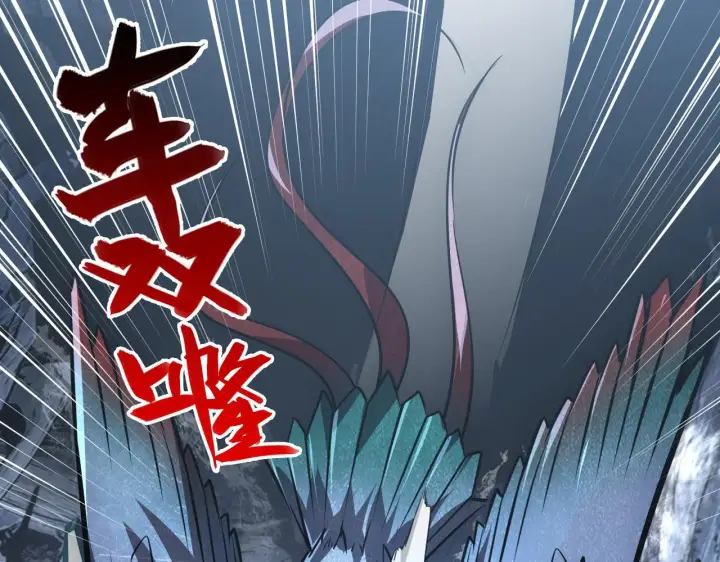漫画《从末世崛起》132 队友的背叛第37张图