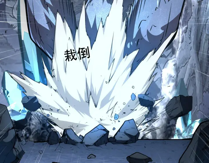 漫画《从末世崛起》132 队友的背叛第38张图