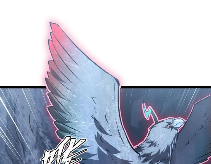 漫画《从末世崛起》132 队友的背叛第5张图