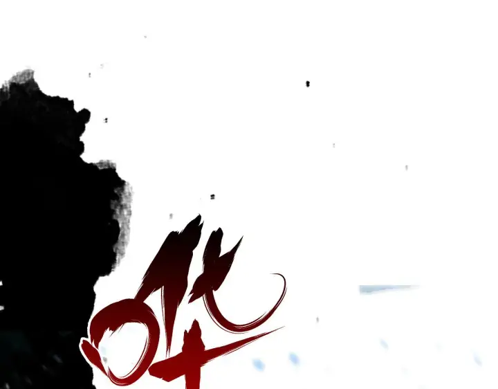 漫画《从末世崛起》132 队友的背叛第64张图