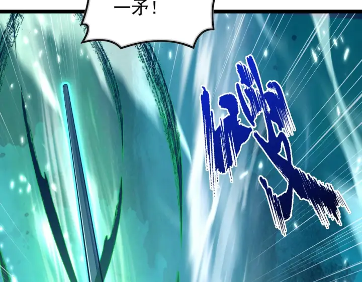 漫画《从末世崛起》133 卑劣两人组第106张图