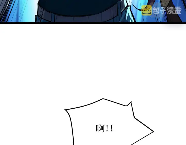 漫画《从末世崛起》133 卑劣两人组第124张图