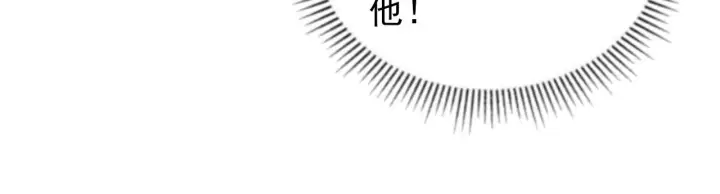 漫画《从末世崛起》133 卑劣两人组第169张图