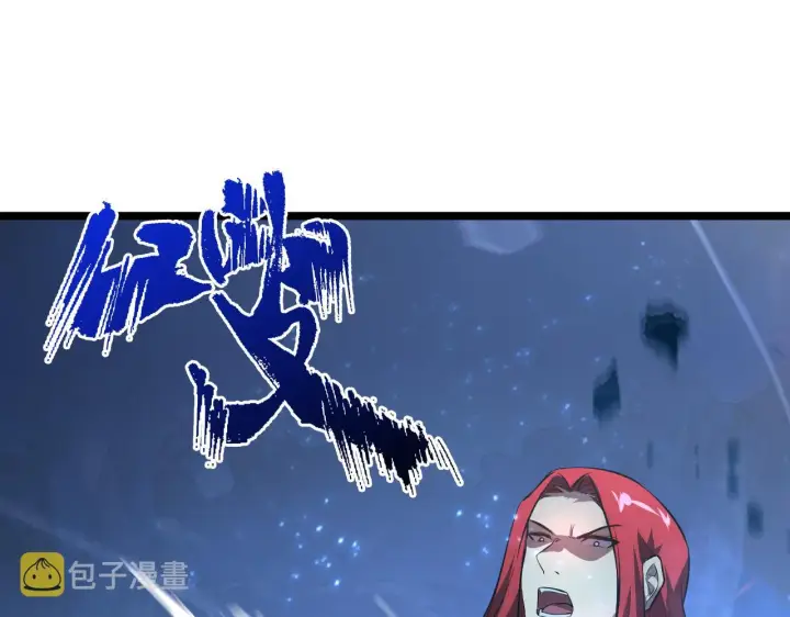 漫画《从末世崛起》133 卑劣两人组第26张图