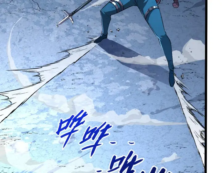 漫画《从末世崛起》133 卑劣两人组第30张图