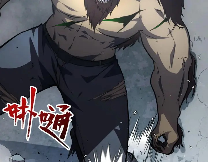 漫画《从末世崛起》134 中级战将亦有差距第113张图