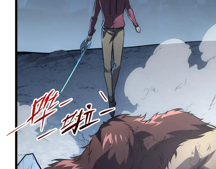 漫画《从末世崛起》134 中级战将亦有差距第124张图