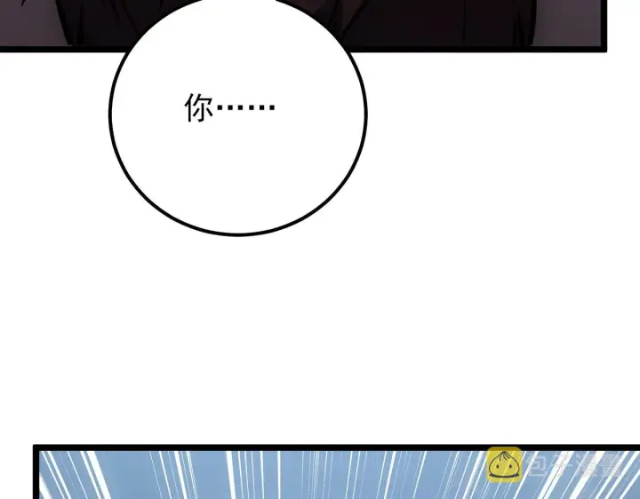 漫画《从末世崛起》134 中级战将亦有差距第147张图