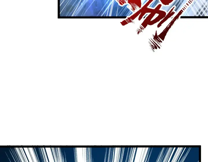 漫画《从末世崛起》134 中级战将亦有差距第24张图