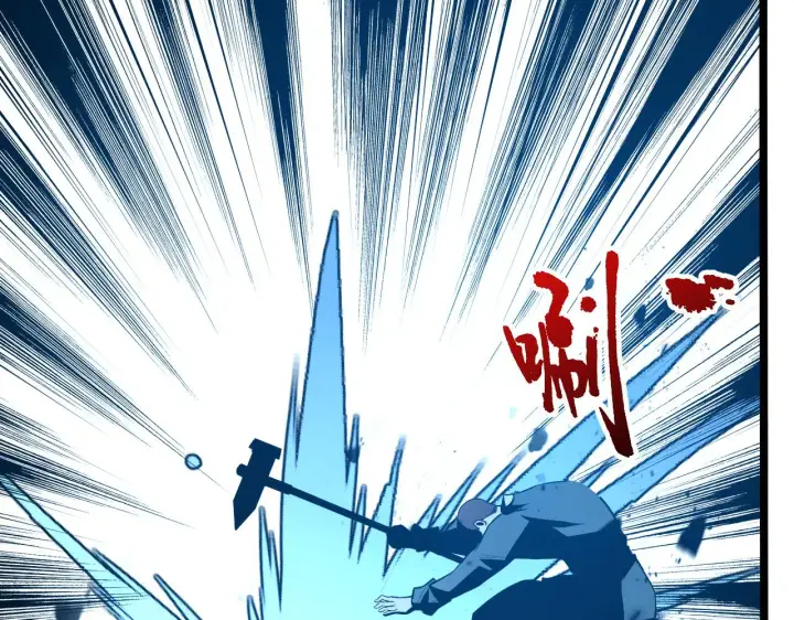 漫画《从末世崛起》134 中级战将亦有差距第25张图